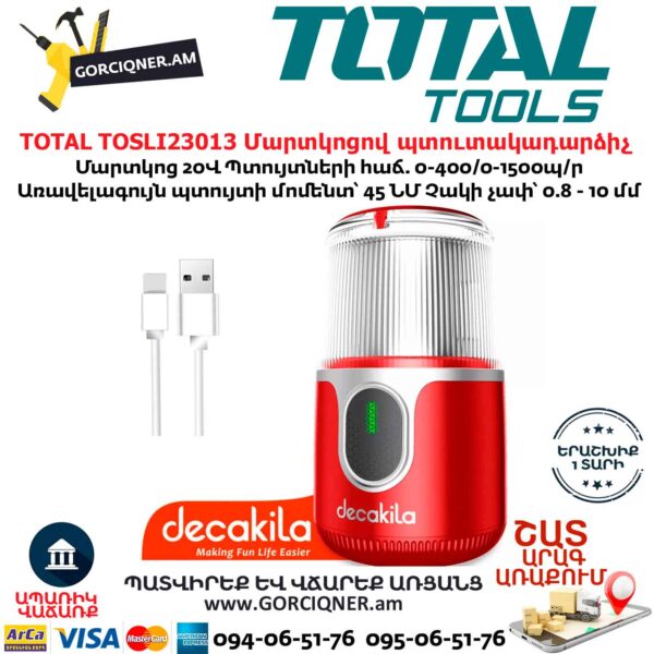 TOTAL TOSLI23013 Մարտկոցով պտուտակադարձիչ
