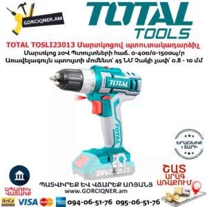 TOTAL TOSLI23013 Մարտկոցով պտուտակադարձիչ