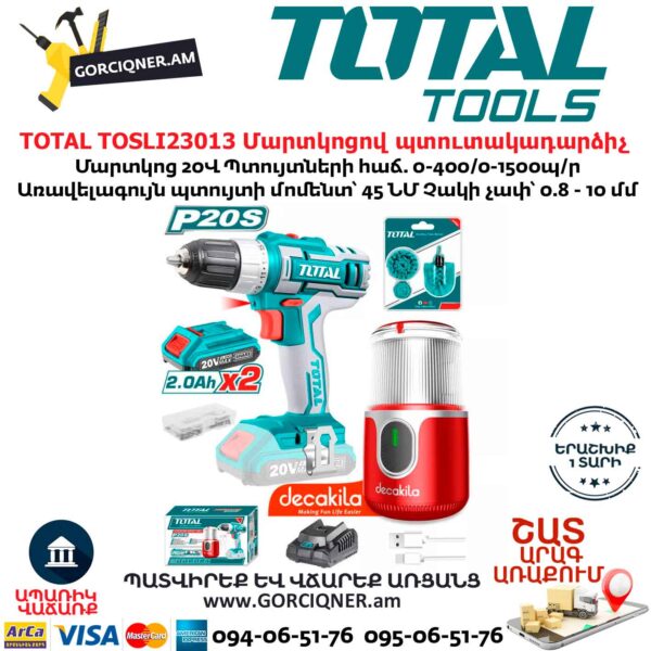 TOTAL TOSLI23013 Մարտկոցով պտուտակադարձիչ TOTAL TOSLI23013 Մարտկոցով պտուտակադարձիչ