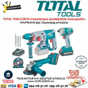 TOTAL TOSLI23015 Մարտկոցով գործիքների հավաքածու