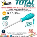 TOTAL TSDRSSL5075 Տափակ պտուտակահան