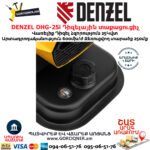 DENZEL DHG-25i Դիզելային տաքացուցիչ