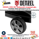 DENZEL DHG-45i Դիզելային տաքացուցիչ 