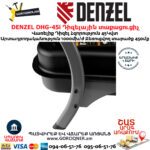 DENZEL DHG-45i Դիզելային տաքացուցիչ 