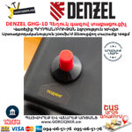 DENZEL GHG-10 Հեղուկ գազով տաքացուցիչ
