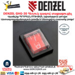 DENZEL GHG-30 Հեղուկ գազով տաքացուցիչ