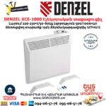 DENZEL XCE-1000 էլեկտրական կոնվեկտորային տաքացուցիչ