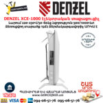 DENZEL XCE-1000 էլեկտրական կոնվեկտորային տաքացուցիչ