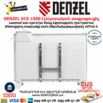 DENZEL XCE-1500 էլեկտրական տաքացուցիչ