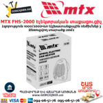 MTX FHS-2000 Էլեկտրական տաքացուցիչ 1/2կՎտ