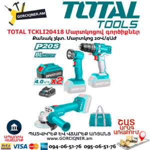 TOTAL TCKLI20418 Մարտկոցով գործիքների հավաքածու