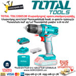 TOTAL TDLI200528 Մարտկոցով պտուտակադարձիչ