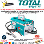 TOTAL TFC13012 CO Կիսավտոմատ եռակցման ապարատ