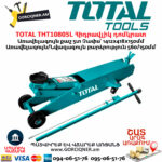 TOTAL THT10805L Հիդրավլիկ դոմկրատ