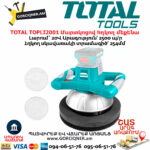 TOTAL TOPLI2001 Մարտկոցով հղկող մեքենա