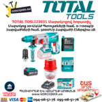 TOTAL TOSLI23031 Մարտկոցով հորատիչ