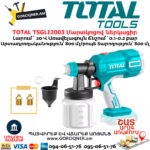 TOTAL TSGLI2003 Մարտկոցով ներկացիր