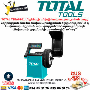 TOTAL TTBA6101 Մեքենայի անիվի հավասարակշռման սարք