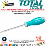 TOTAL TSDRST10100 Աստղիկ Պտուտակահան 