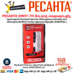 РЕСАНТА ОМПТ-7Н Масляный радиатор 850/1200/1500Вт — изображение 8