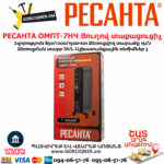 РЕСАНТА ОМПТ-7НЧ Масляный радиатор 850/1200/1500Вт — изображение 6