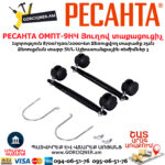 РЕСАНТА ОМПТ-9НЧ Масляный радиатор 700/1500/2000Вт — изображение 6