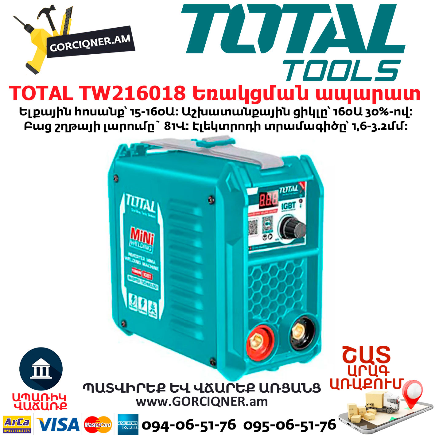 Mini Towling-Portable Rechargeable Welder