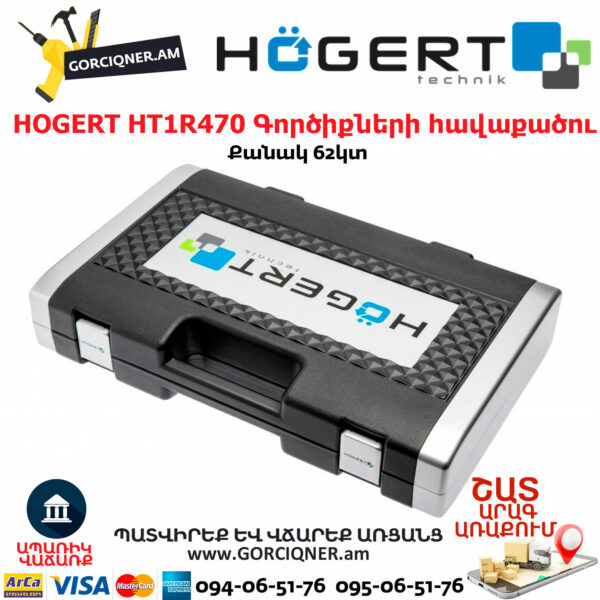 HOGERT HT1R470 Tool set 60 pcs 1/4″, 1/2 - Image 3