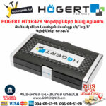 HOGERT HT1R478 Գործիքների հավաքածու
