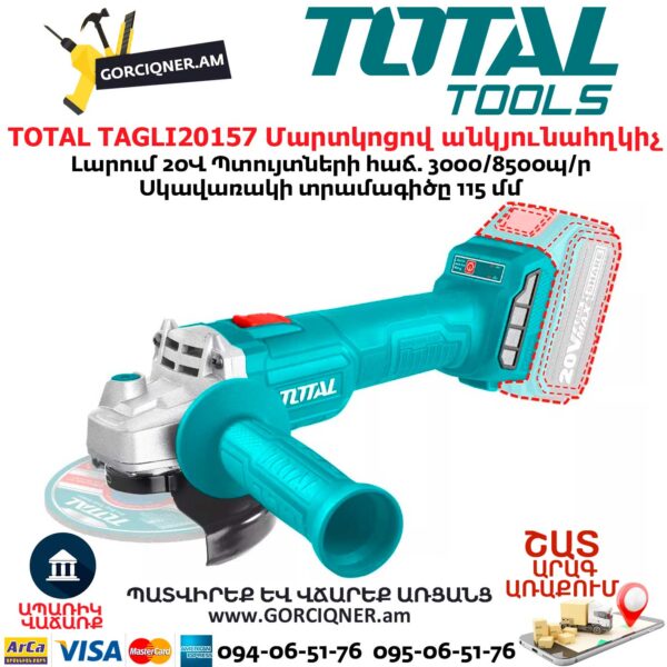 TOTAL TAGLI20157 Մարտկոցով անկյունահղկիչ