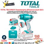 TOTAL TBLI20025 Մարտկոցով շինարարական ֆեն