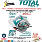 TOTAL TSLI1851 Մարտկոցով սկավառակային սղոց