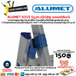 ALUMET 6315 Ալյումինից ուղիղ բացվող աստիճան