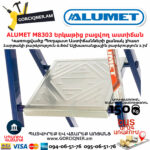 ALUMET M8303 Երկաթից բացվող աստիճան