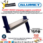 ALUMET M8405 Երկաթից բացվող աստիճան 1.77մ/5ոտք - Image 4