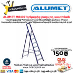 ALUMET M8407 Երկաթից բացվող աստիճան