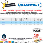 ALUMET SM4006 Ալյումինից խառաչո աստիճան