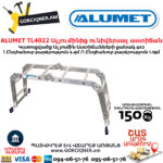 ALUMET TL4022 Ալյումինից ունիվերսալ աստիճան