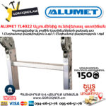 ALUMET TL4022 Ալյումինից ունիվերսալ աստիճան