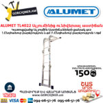 ALUMET TL4022 Ալյումինից ունիվերսալ աստիճան