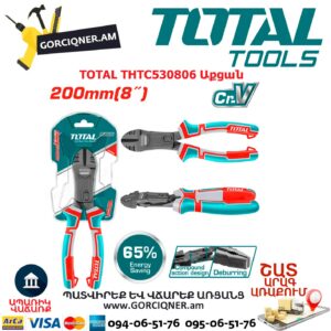 TOTAL THTC530806 Աքցան