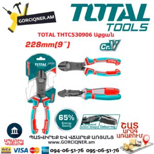TOTAL THTC530906 Աքցան