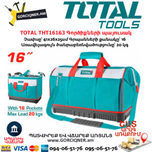 TOTAL THT16163 Գործիքների պայուսակ