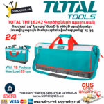 TOTAL THT16242 Գործիքների պայուսակ