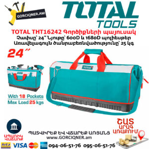 TOTAL THT16242 Գործիքների պայուսակ