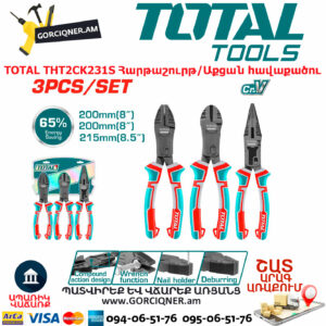 TOTAL THT2CK231S Հարթաշուրթ Աքցան հավաքածու