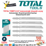 TOTAL TJSBT111C Էլեկտրական նրբասղոցի փայտի սղոց