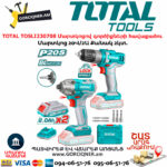 TOTAL TOSLI230708 Մարտկոցով գայկավյորտ-պտուտակադարձիչ հավաքածու