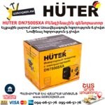 HUTER DN7500SXA Բենզինային գենորատոր