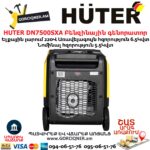 HUTER DN7500SXA Բենզինային գենորատոր